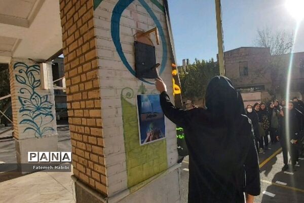 فعالیت‌های پژوهشگرانه در هنرستان ایثار۲ ناحیه یک شهرری