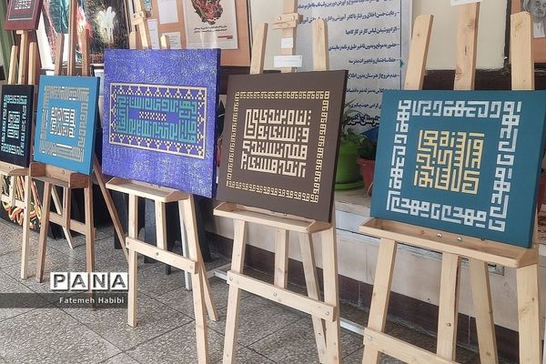 فعالیت‌های پژوهشگرانه در هنرستان ایثار۲ ناحیه یک شهرری