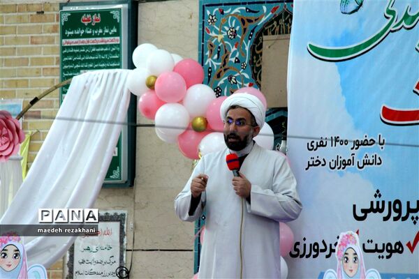 جشن تکلیف بیش از 1400 دانش‌آموز دختر ناحیه 2 قزوین