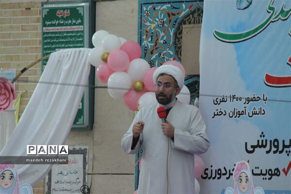 جشن تکلیف بیش از 1400 دانش‌آموز دختر ناحیه 2 قزوین