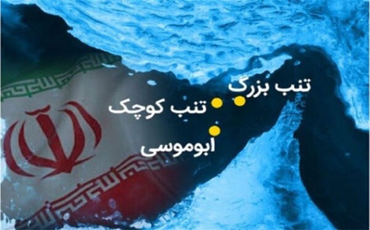 عملکرد روسیه نباید به حسن روابط دو کشور آسیب برساند