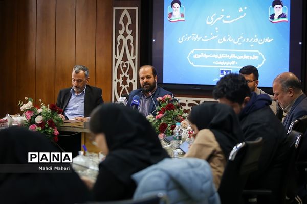 نشست خبری رئیس سازمان نهضت سوادآموزی