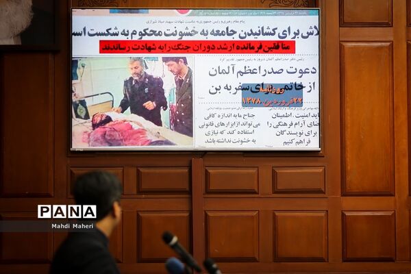 دومین جلسه دادگاه رسیدگی به اتهامات گروهک تروریستی منافقین
