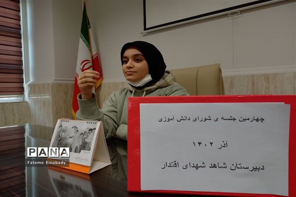 جلسه شورای دانش‌آموزی در مدرسه شهدای اقتدارملارد