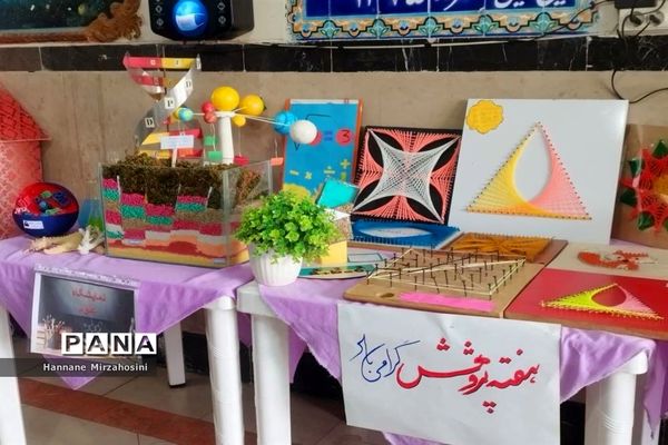 نمایشگاه آثار دست سازه دانش‌آموزان