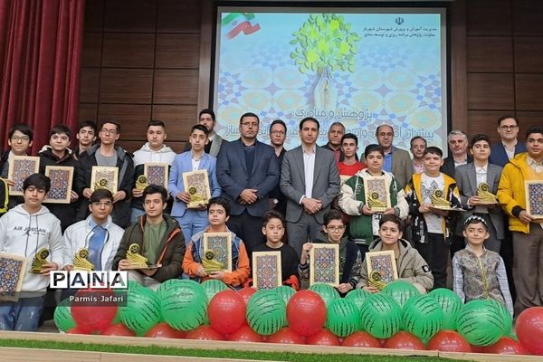 تقدیر از معلمان و دانش‌آموزان پژوهشگر شهرستان شهریار