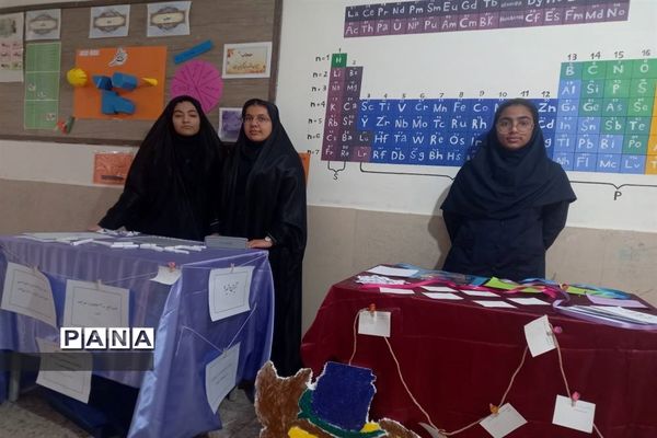 نمایشگاه دست‌ سازه‌های دانش‌آموزان در دبیرستان استعدادهای درخشان،فرزانگان شهر قدس