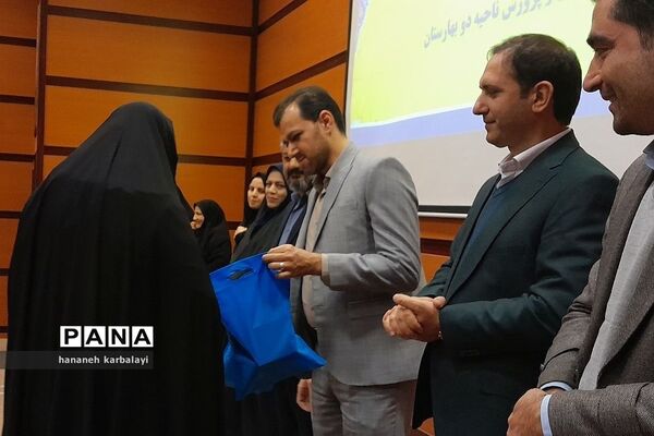 تجلیل از رتبه‌های برتر بهارستانی کنکور سراسری۱۴۰۲