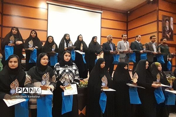 تجلیل از رتبه‌های برتر بهارستانی کنکور سراسری۱۴۰۲