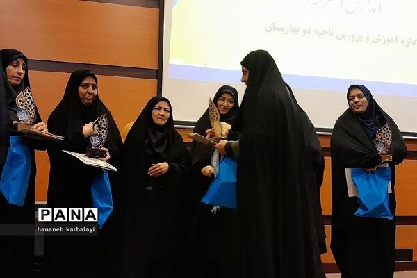 تجلیل از رتبه‌های برتر بهارستانی کنکور سراسری۱۴۰۲