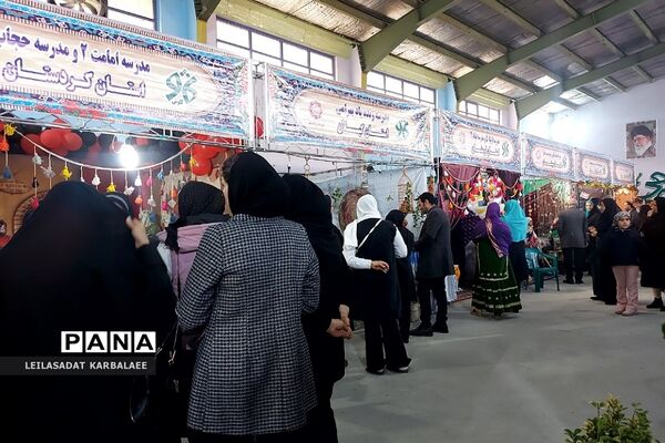 جشنواره استانی گیاهان دارویی پژوهش‌سراهای دانش‌آموزی