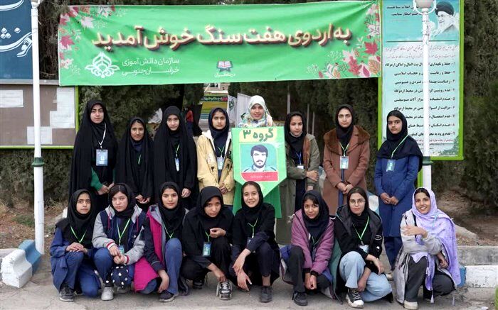 اردوهای هفت سنگ در خراسان جنوبی  آغاز شد
