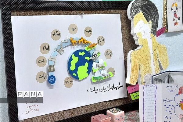 نمایشگاه زیست شناسی در مدرسه مریم عذرا دماوند