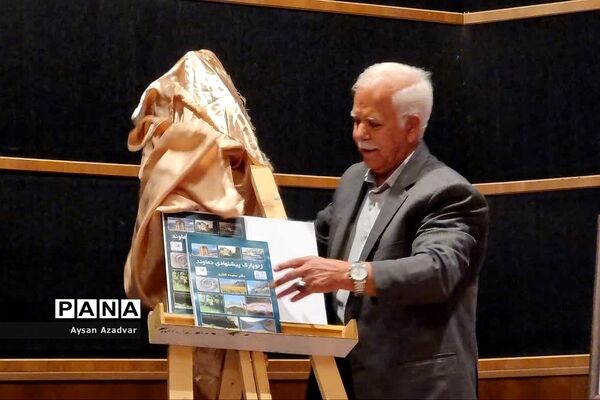 نکوداشت هفته پژوهش و سومین گردهمایی خانه نخبگان دماوند