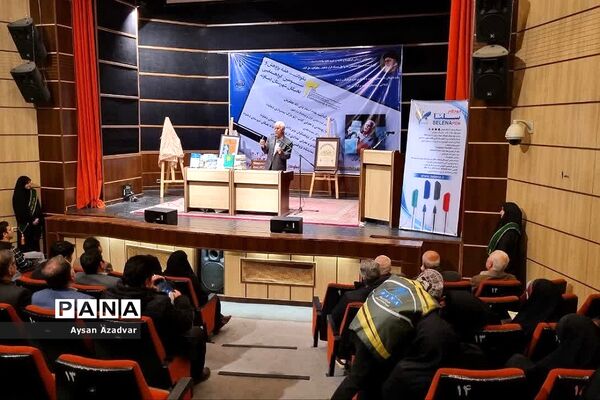 نکوداشت هفته پژوهش و سومین گردهمایی خانه نخبگان دماوند