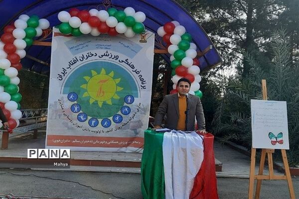 جشنواره فرهنگی ورزشی دختران آفتاب جوادآباد