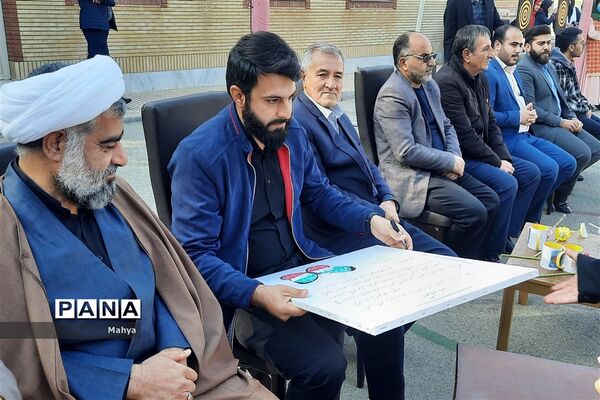 جشنواره فرهنگی ورزشی دختران آفتاب جوادآباد