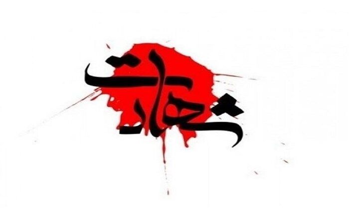 شهادت ٣ تن از نیروهای تیپ ۱۸۸ زرهی نزاجا در شرق کشور