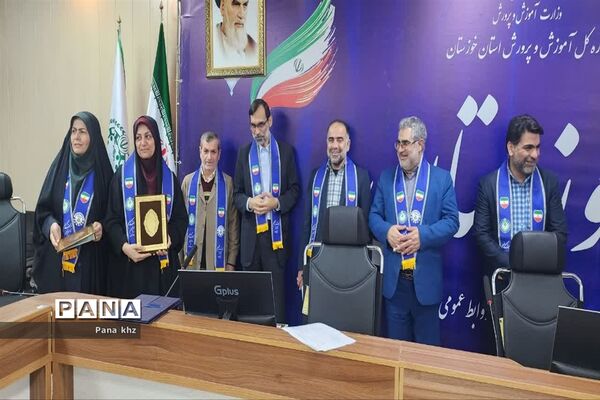 جلسه شورای برنامه‌ریزی سازمان دانش‌آموزی خوزستان