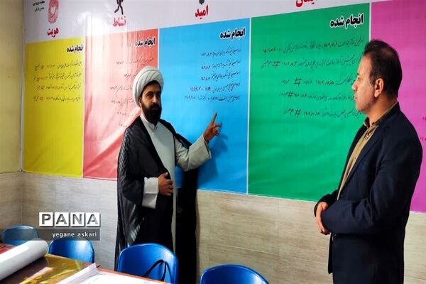 بازدید از فعالیت‌های پرورشی آموزشگاه شهید شاهد آوینی ناحیه یک بهارستان