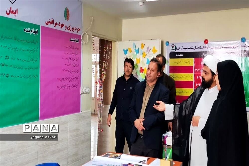 بازدید از فعالیت‌های پرورشی آموزشگاه شهید شاهد آوینی ناحیه یک بهارستان