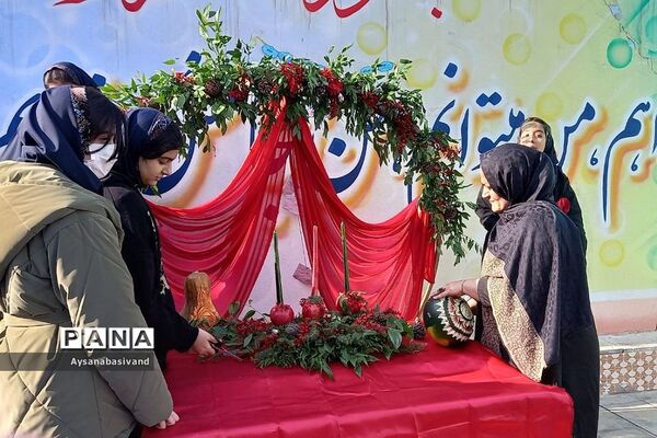 برگزاری جشن یلدا در دبیرستان حدیث مهر قرچک