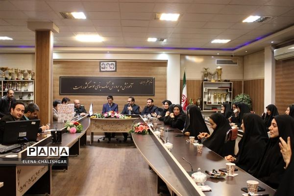 جلسه شورای اداری آموزش و پرورش ناحیه یک بهارستان