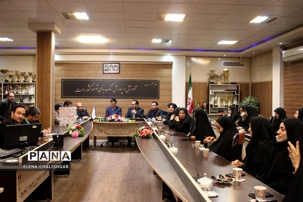 جلسه شورای اداری آموزش و پرورش ناحیه یک بهارستان