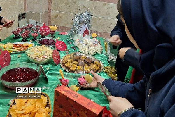 جشن یلدا در دبیرستان نشاط بهارستان‌دو
