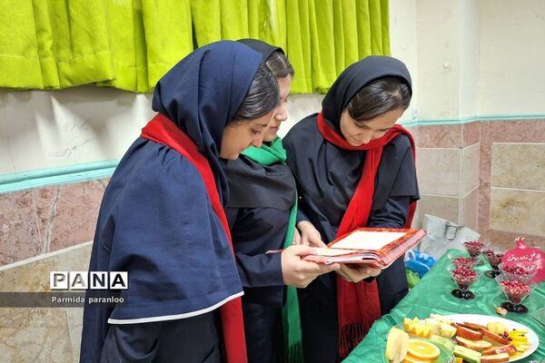 جشن یلدا در دبیرستان نشاط بهارستان‌دو
