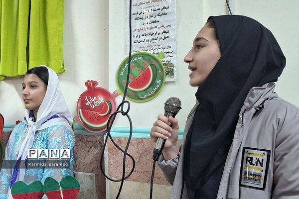 جشن یلدا در دبیرستان نشاط بهارستان‌دو