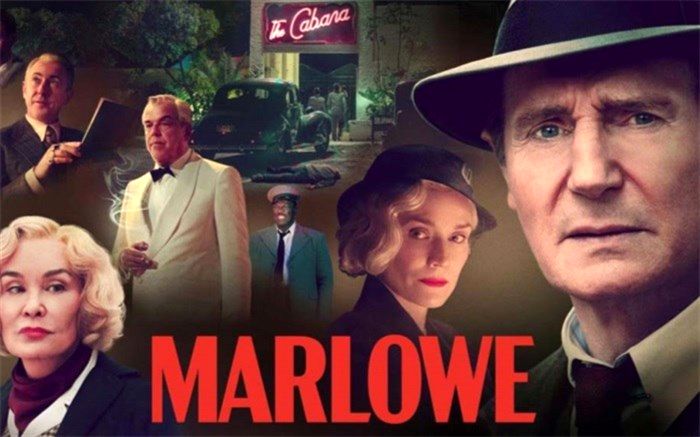 جاسوس‌بازی «مارلو» در شبکه چهار