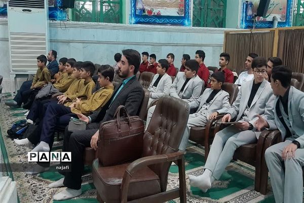 چهاردهمین دوره مسابقات همخوانی قرآن کریم  و مدیحه‌سرایی سراسری دانش‌آموزان استان اصفهان