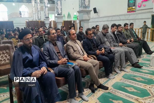 چهاردهمین دوره مسابقات همخوانی قرآن کریم  و مدیحه‌سرایی سراسری دانش‌آموزان استان اصفهان