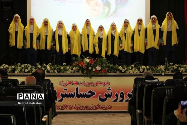 اختتامیه چهل و یکمین جشنواره فرهنگی هنری در آذربایجان غربی