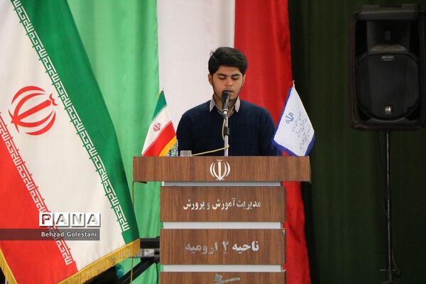 اختتامیه چهل و یکمین جشنواره فرهنگی هنری در آذربایجان غربی