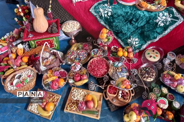 مراسم یلدا در مدرسه نیکان شهر جوادآباد