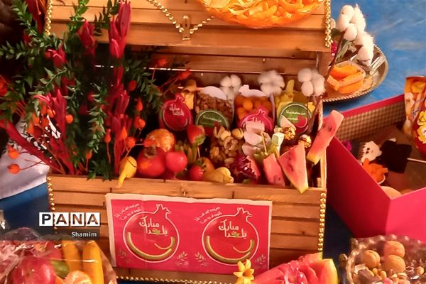 مراسم یلدا در مدرسه نیکان شهر جوادآباد