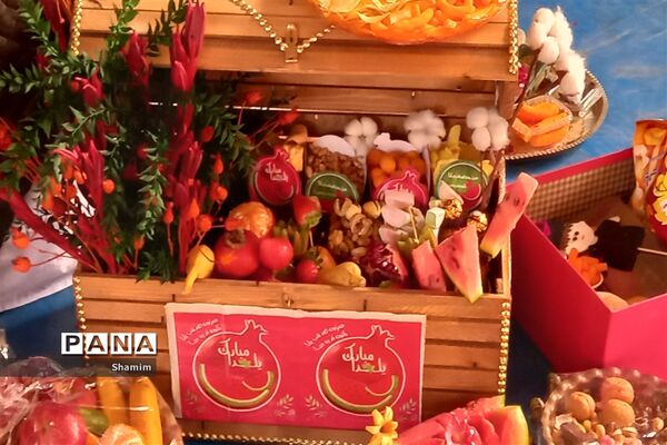 مراسم یلدا در مدرسه نیکان شهر جوادآباد