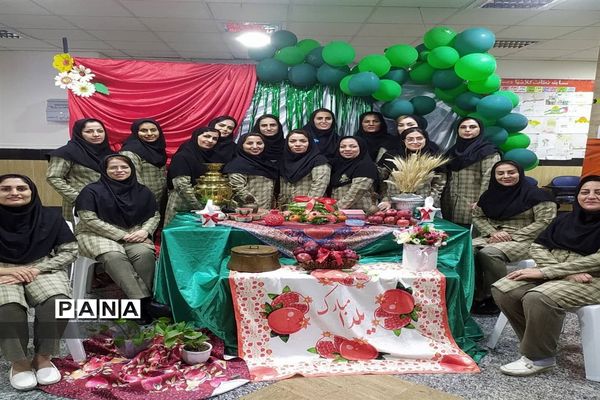 یک روز شاد به مناسبت شب یلدا