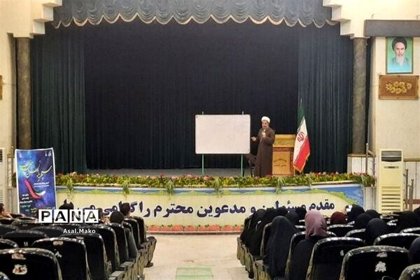 دوره توانمند‌سازی معاونان و مربیان پرورشی در شهرستان پاکدشت