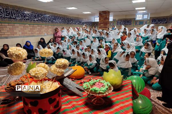 جشن یلدا در مدارس شهرستان فیروزکوه