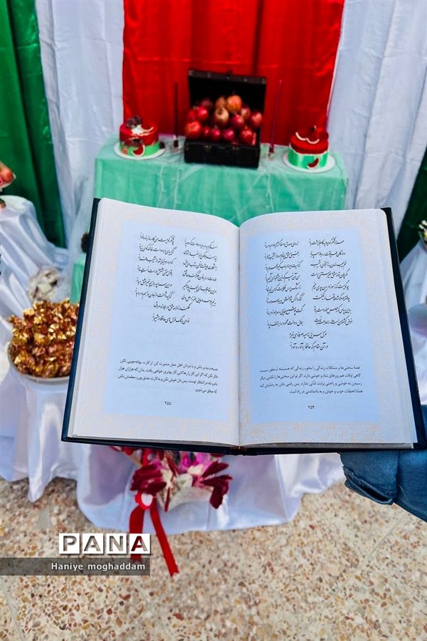 جشن یلدا در دبیرستان قاضی گله‌دار فارس