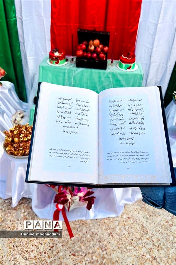 جشن یلدا در دبیرستان قاضی گله‌دار فارس
