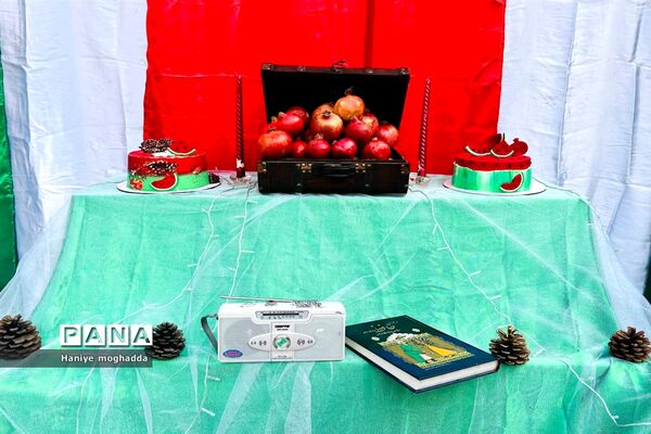 جشن یلدا در دبیرستان قاضی گله‌دار فارس