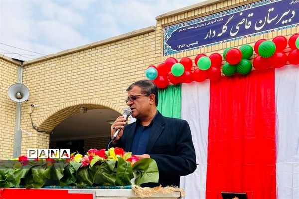 جشن یلدا در دبیرستان قاضی گله‌دار فارس