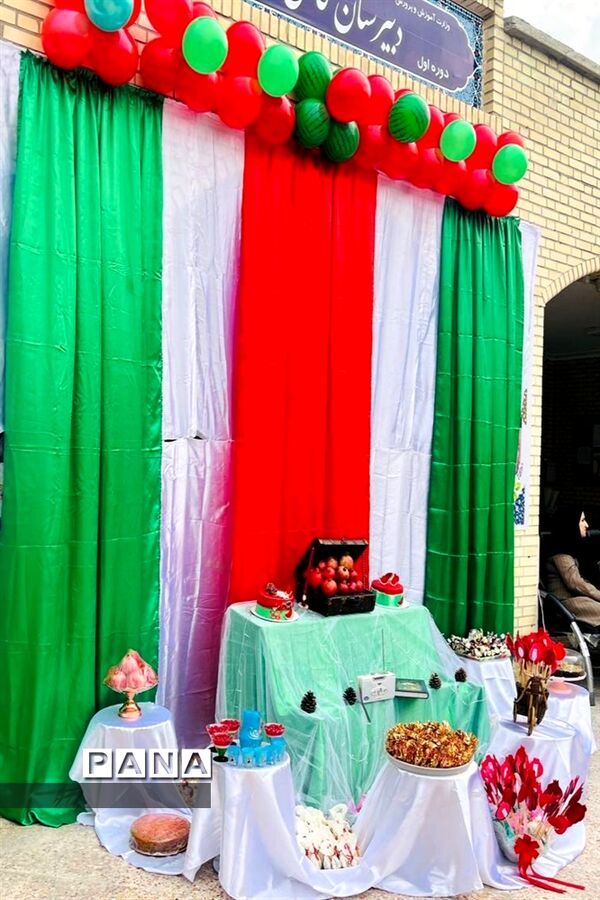 جشن یلدا در دبیرستان قاضی گله‌دار فارس