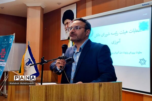 برگزاری انتخابات هیات رئیسه شورای دانش‌آموزی آموزش و پرورش ناحیه ۶