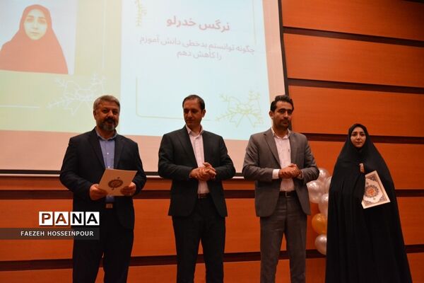 تجلیل از پژوهشگران ناحیه ۲ بهارستان