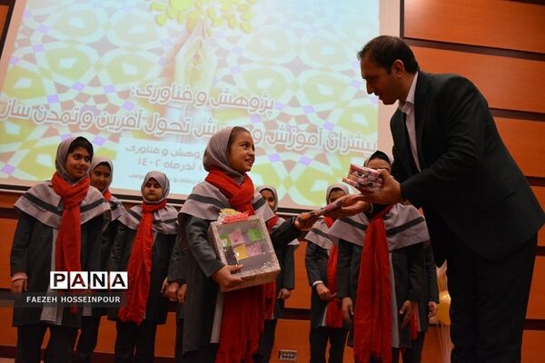 تجلیل از پژوهشگران ناحیه ۲ بهارستان
